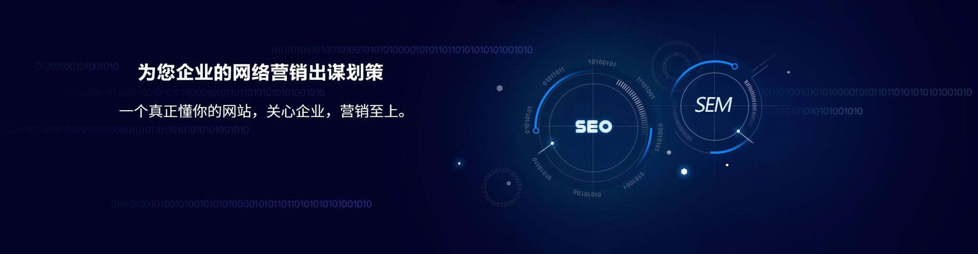 苏尼特右旗信息流代运营